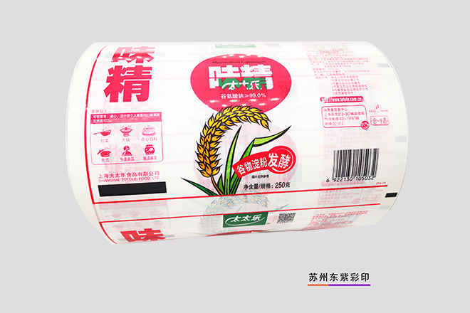 蚌埠工業(yè)電子屏蔽袋定制